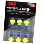호호네 이어플러그 네온 3쌍 소음차단 방음귀마개 공부귀마개 : 호호추천가게