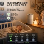 저소음 공기청정기카테고리에서 최고의 선택입니다 : 장원트레이드 주식회사