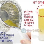 건조한입술보습제 촉촉한입술만들기 립밤만들기 1인용 : 지주스몰