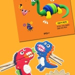 클레이조형미술아이꿈터 | 클레이놀이터미술교구클레이 자기주도학습조형미술점토 단계별학습만들기수업찰흙 : 고든와디
