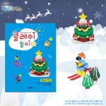 클레이조형미술아이꿈터 | 클레이수업클레이 단계별놀이교재조형미술 홈스쿨링키트미술놀이 : 고든와디