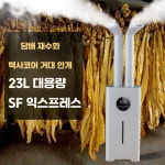 신령농산물저온창고 | 저온창고가습기 농산물 마크 미스트 식품 산업용 : 이룩마켓
