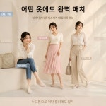 그린페어트레이드 주식회사 | 26SS 시스루 젤리 메리제인 : 장원트레이드 주식회사