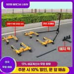 동곡카서비스.동곡렉카 | 견인 쟈키 카센터 이동기 기계 이동 정비 도구 휠 : 에루나