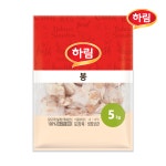 주식회사 온제이 | (신선) 하림 (온) 봉 5kg : 주식회사 하림