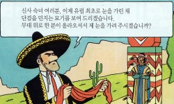 라몬 자라테