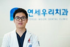 연세우리치과의원