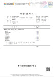 하즈
