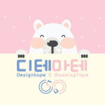 디테마테