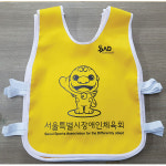 사바라