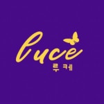 루케