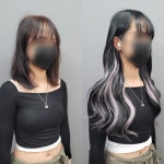 에르달 붙임머리