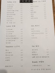 그라시아