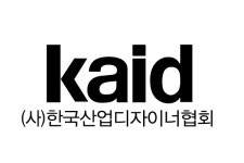 한국산업디자이너협회