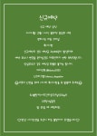 블랑카