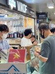비코프모바일