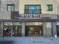 계성