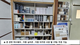미건비아이