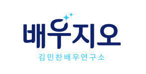 배우지오스튜디오