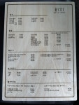 더 미지
