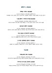 슈보 카가리