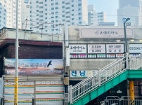 조에피아노