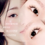 루아이