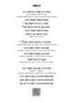 슈보 카가리