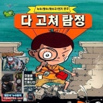 막힌변기뚫는곳배수관막힘하수구뚫음싱크대막혔을때뚫는업체누수