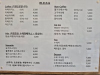 카름