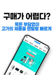 하나