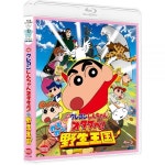 시기노 아키라 감독 야지마 아키코 나라하시 미키 블루레이 디스크 영화 크레용 신짱 쿠레타케 서예베 카스카베 ...