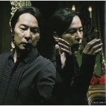 히데아키 토쿠나가 오디오 CD 앨범 보컬리스트 발라드 베스트 일본 발송 : 아이제니컴퍼니