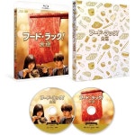 EXILE 에그자일 NAOTO 츠치야 타오 테라카도 지몬 감독 블루레이 디스크 푸드 랙 식운 특별판 초회한정...