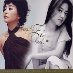 (CD) 헵시바 (Hephzibah) - 1st-dance! Dance! dance... (Single) (...