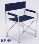 감독의자 접이식 등받이 스텝 체어 폴딩 영화촬영 메이크업 배우 : 헬로우제이제이