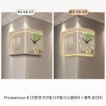 집들이 선물 코너 : 우나숲길