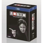 노자부로 후루하타 완전 세트 21개 마사카즈 타무라 『후루하타』 시즌 1+2+3+파이널 2050693 : 모...