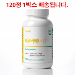 히비스커스 레몬버베나 치커리 호라산밀 아밀라아제 플라보노이드 : 옆집아재몰