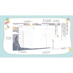 일본 직배송 책 도서 유리 펜으로 뒤덮인 사랑하는 고전 겐지 이야기와 베쿠초코편 : 마롱이네상점