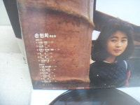 노빵 LP 손현희 LP 1장 중고 깨끗함 : 싸게 다팜