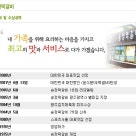 대광식당 이미지