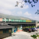 뚜레한우 남양주점 이미지
