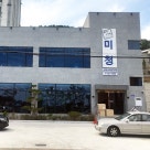 미청식당 이미지