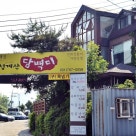 탑골가든 여주점 이미지