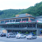 평창한우마을 홍천대명점 이미지