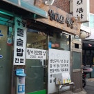 황금어장 이미지
