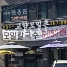 미래뷔페정식 이미지