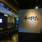 삼교리동치미막국수 본점 이미지