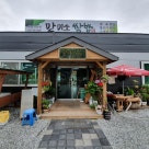 맛미소쌈밥 이미지